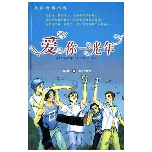 动物帮帮忙保卫家园